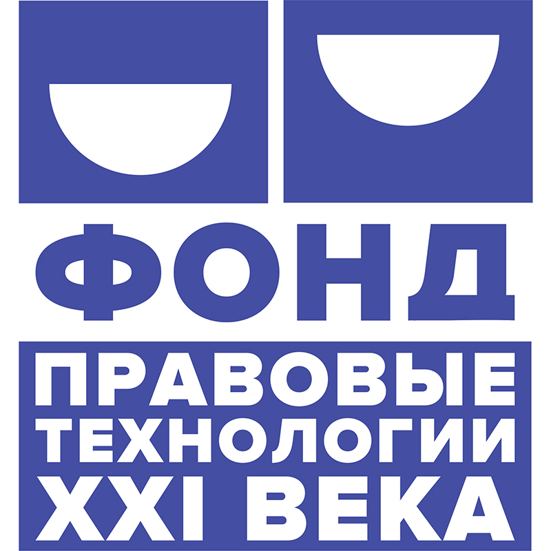 Site development for the "Legal technologies of the XXI century" fund