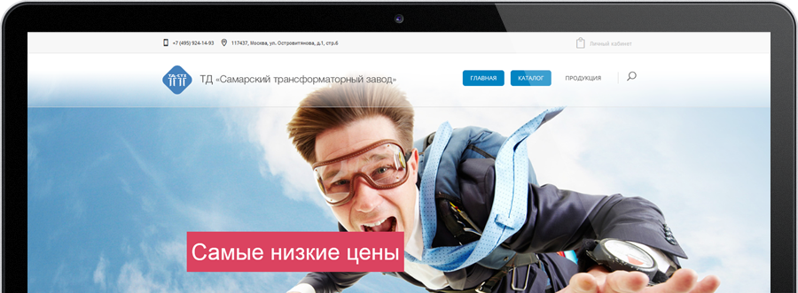 Разработка сайта для ТД "Самарский трансформаторный завод"