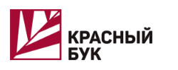Site development for the "Red buk" company