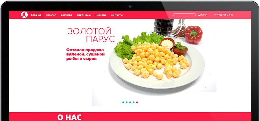 Создание сайта и листовки для компании "Золотой парус"