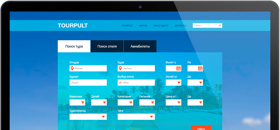 Разработка сайта для туристической компании "Tourpult"