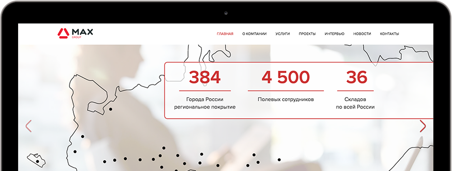 Website development for the "Max Group" company