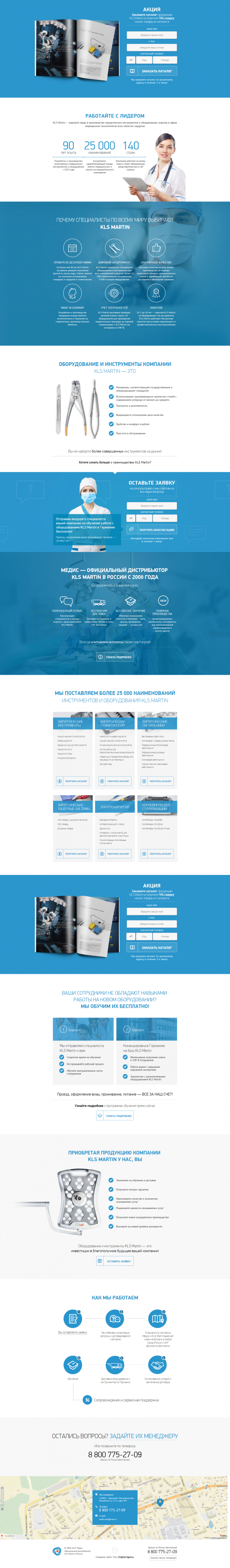 FireShot Capture 24 - Медицинское оборудование.png