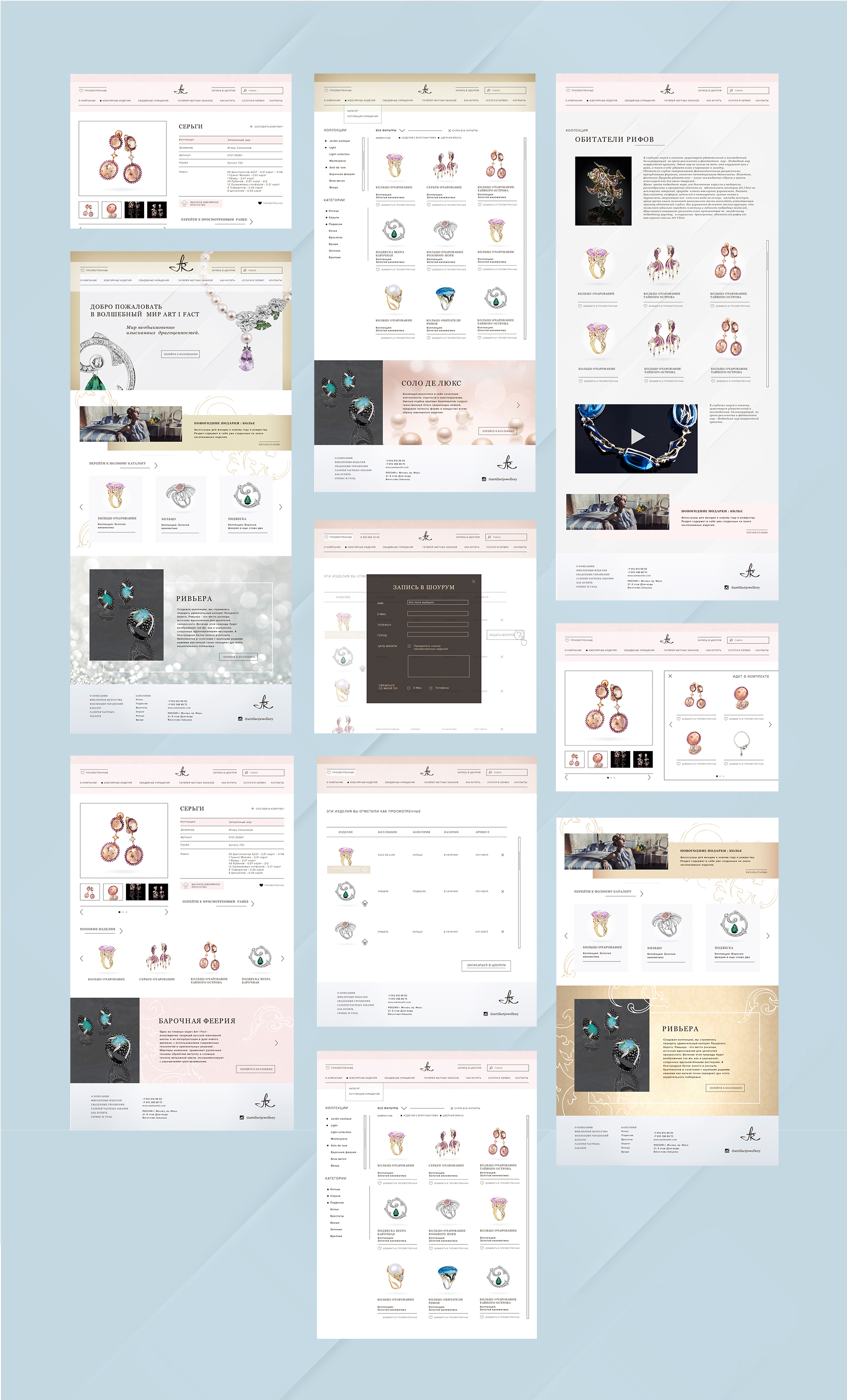 pages-artifact.jpg