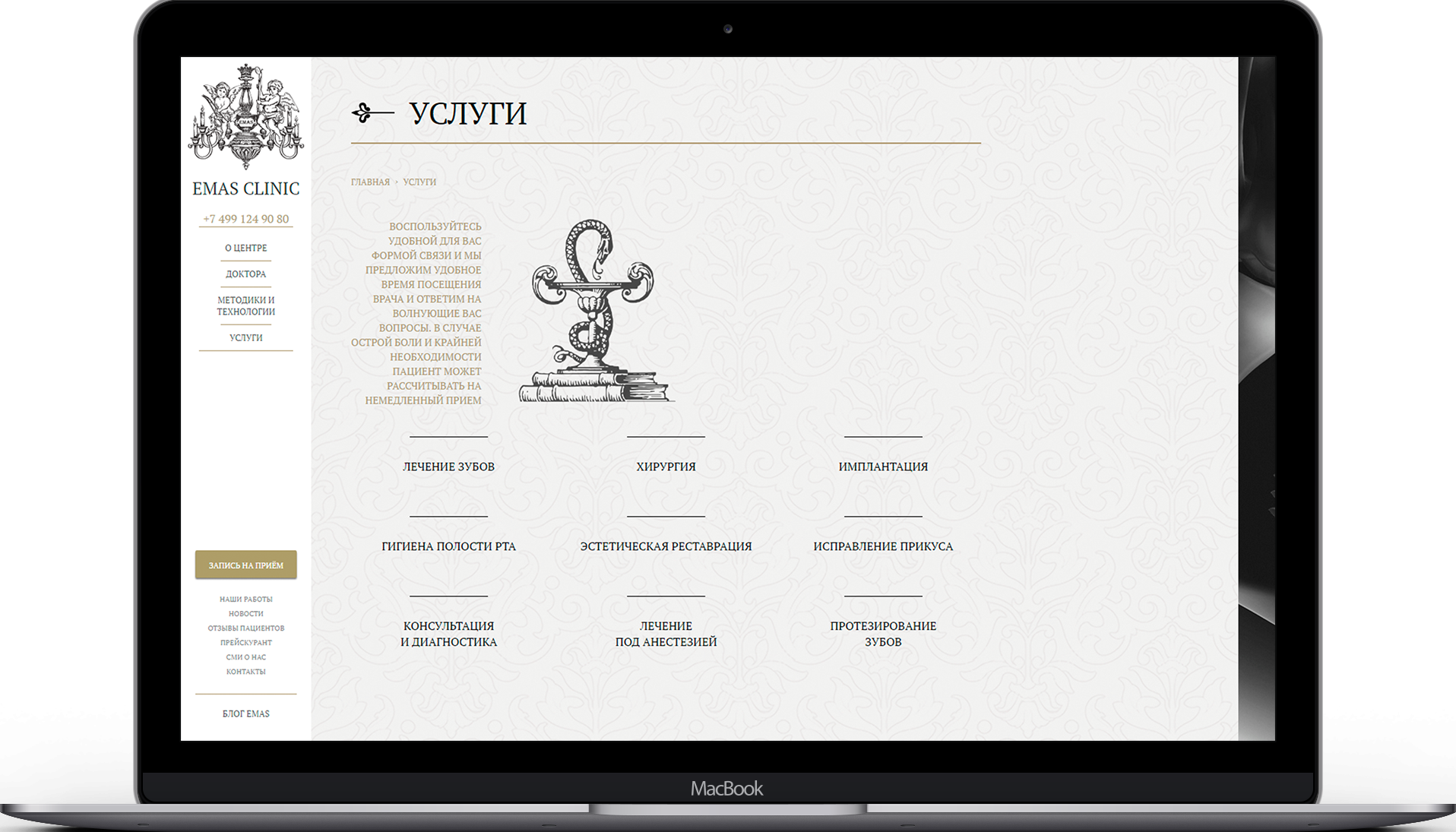 New MacBook.png