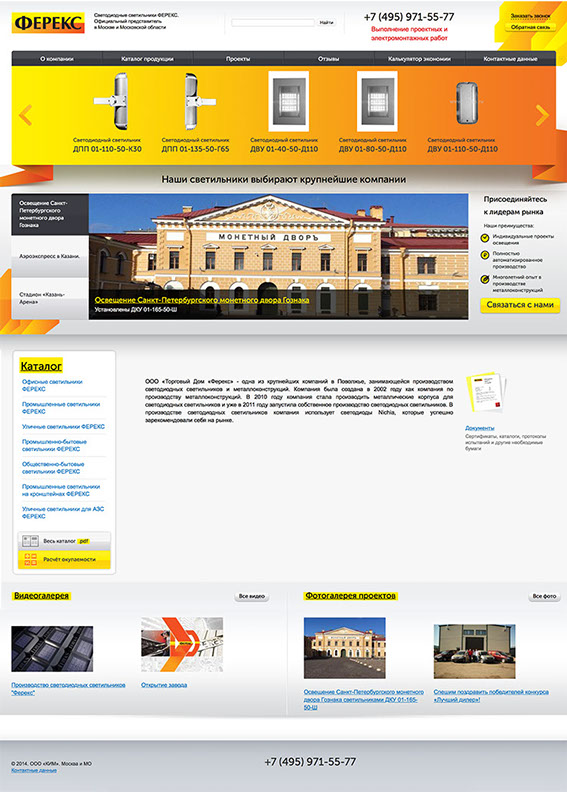 fereks-wed-design-u11341-fr.jpg