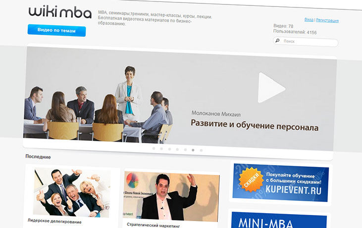 1375781304wikimba.jpg