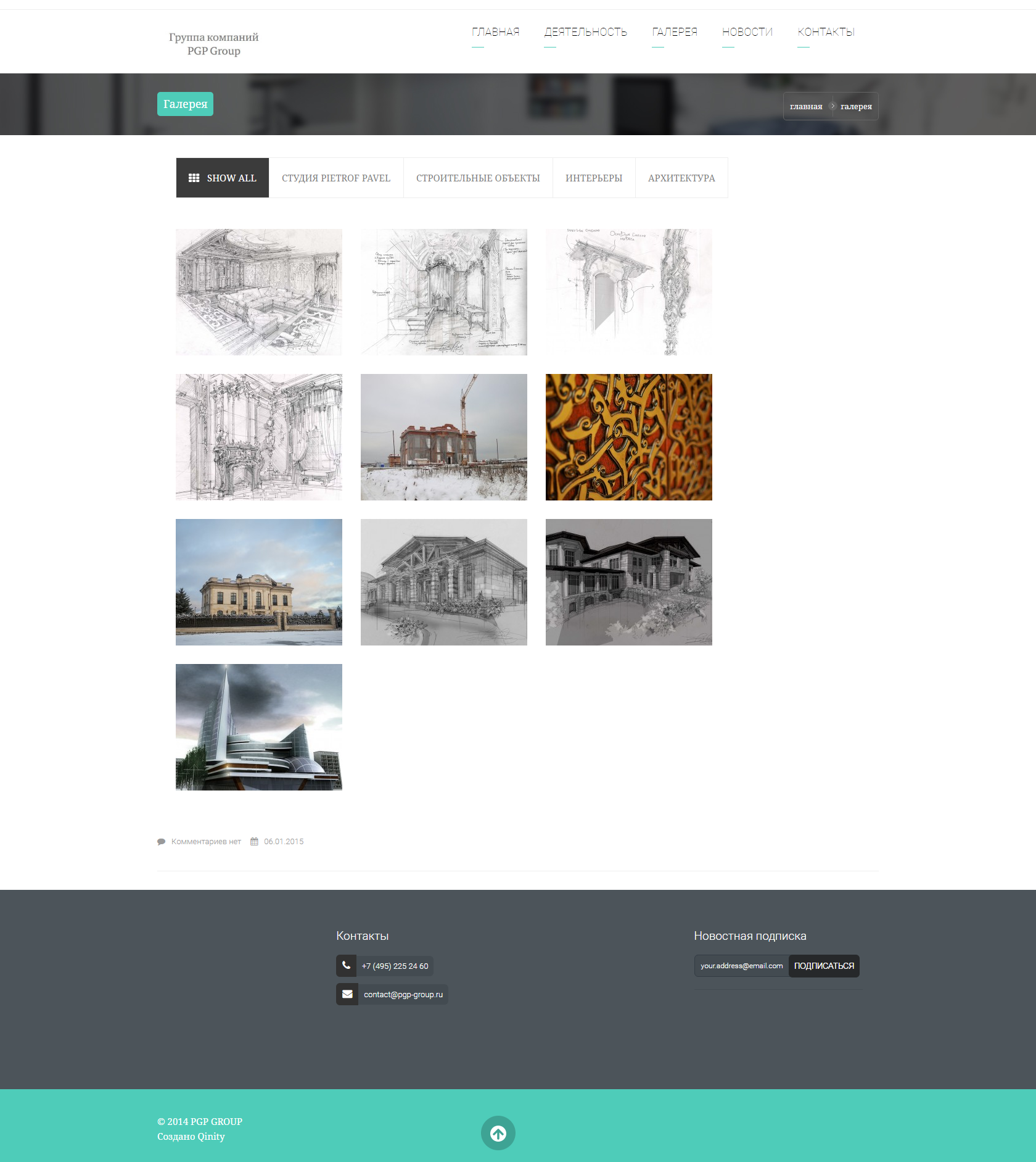 FireShot Capture 101 - Галерея - Группа компаний PGP GROUP - http___pgp-group.ru_gallery_.png
