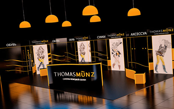 thomas_munz_2-u3117-fr.jpg thomas_munz_2-u3117-fr.jpg