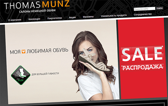 1375773851thomas_munz-u3116-fr.png 1375773851thomas_munz-u3116-fr.png