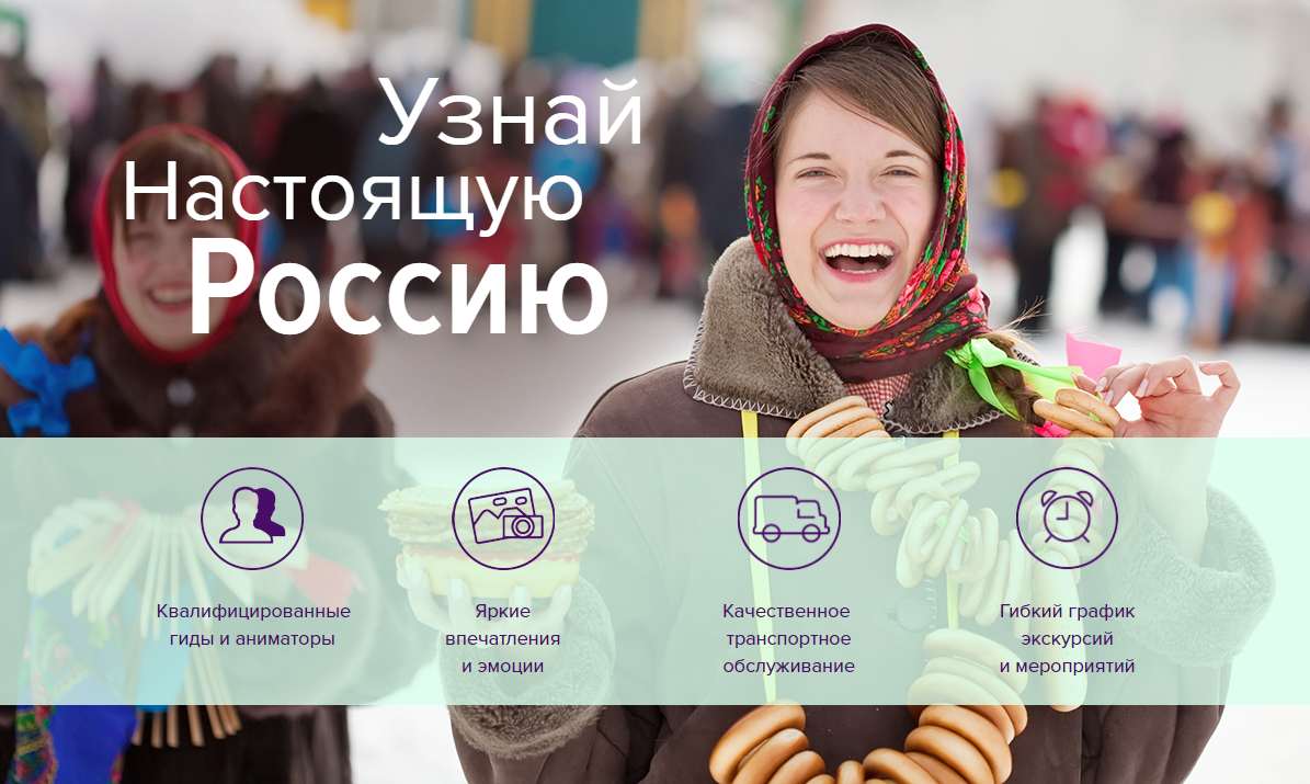 лендинг2.PNG