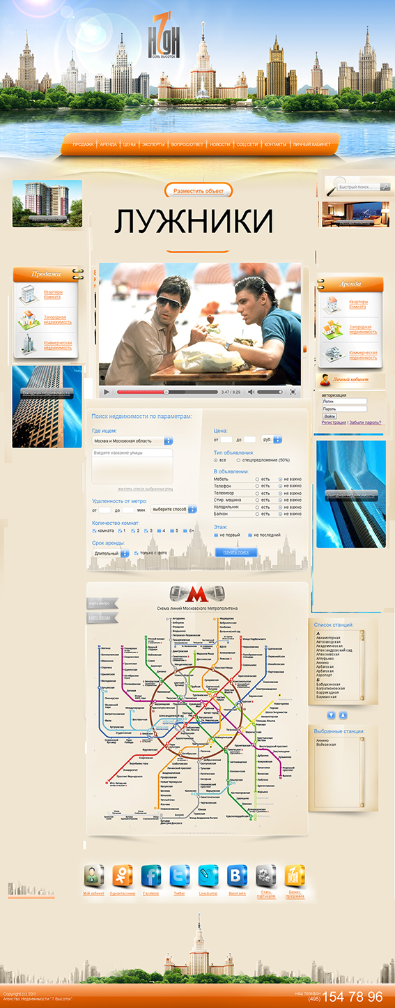 7visotok1-u12148-fr.png