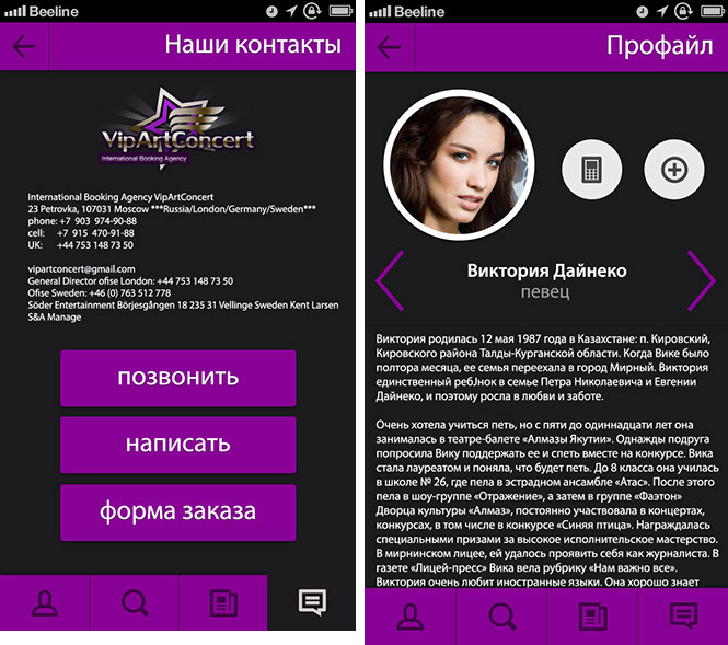 скрины.png скрины.png