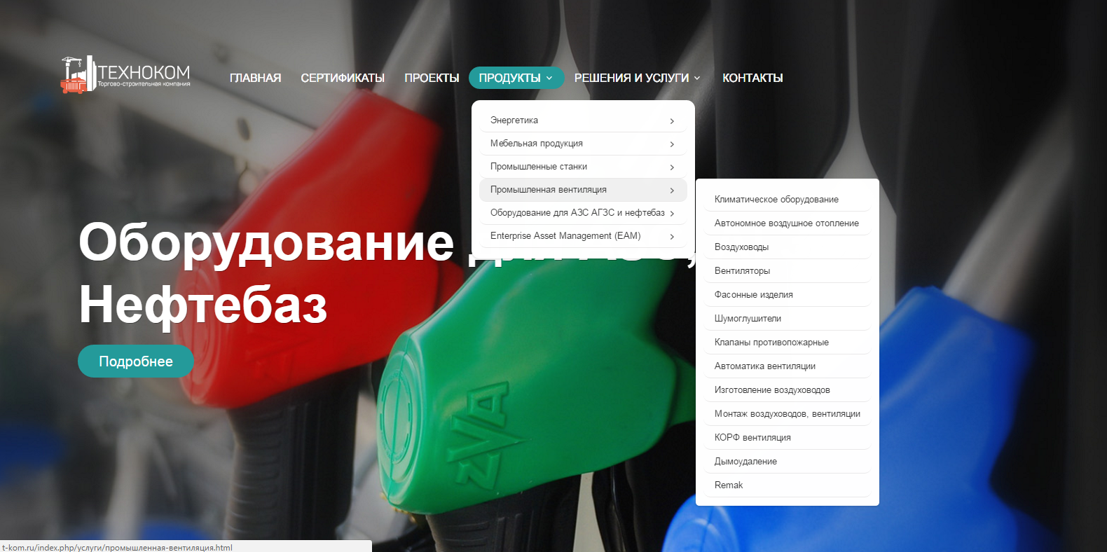 техноком2.png