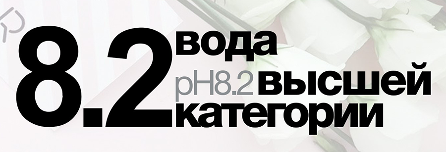 вода.png вода.png