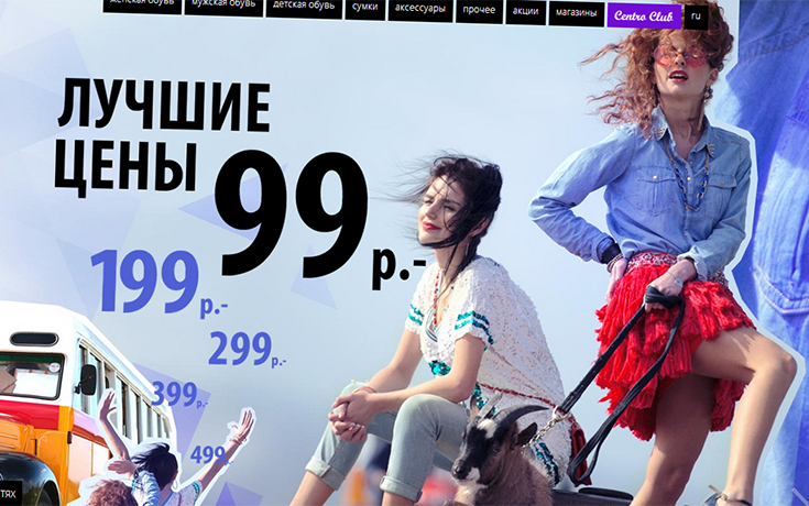1375772543centro_fashion.png