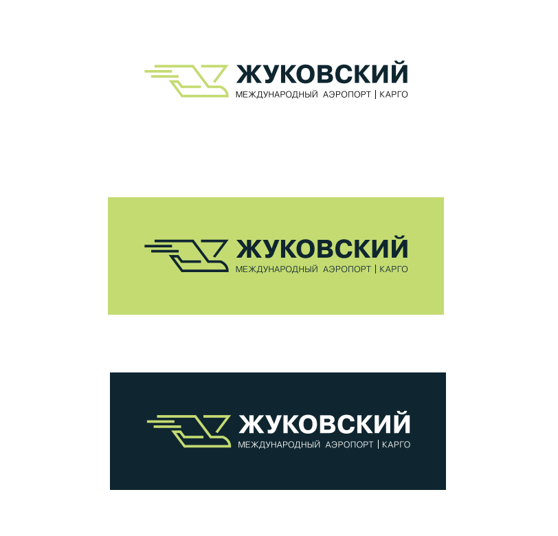 логотипы.png