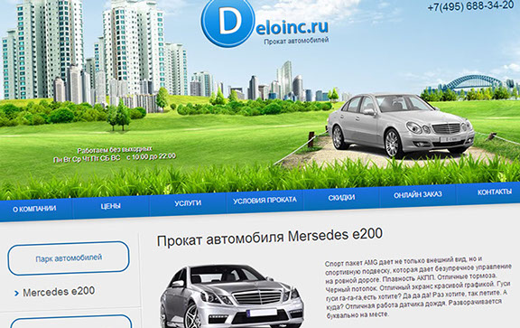 1375779897deloinc-u3991-fr.jpg
